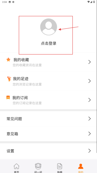 成都本地宝