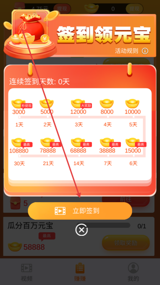 菠萝畅刷
