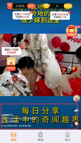 菠萝畅刷