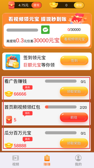 菠萝畅刷