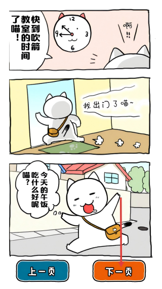 救救我喵