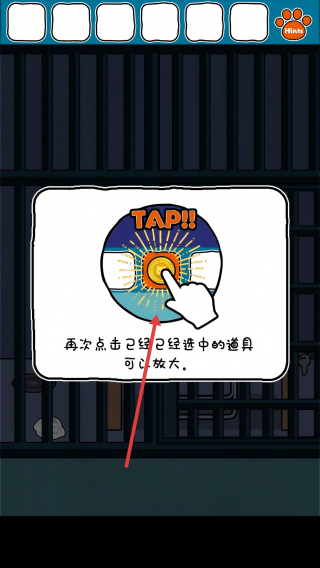 救救我喵
