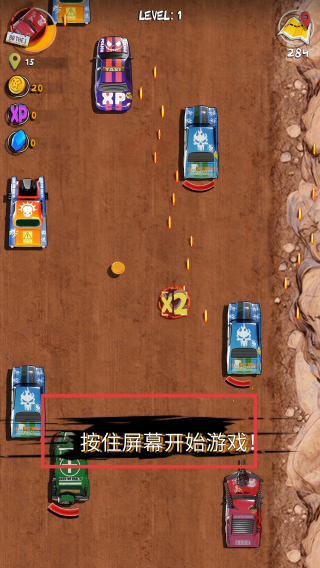 狂野飞车废土世界