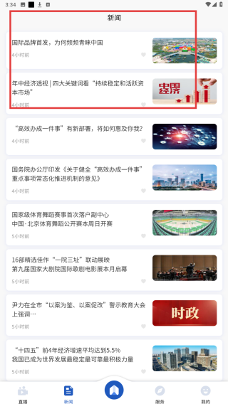 融汇副中心