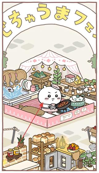 口袋吉伊卡哇