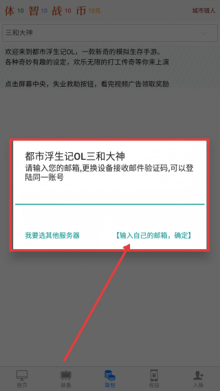 都市浮生记