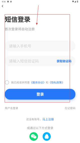 临沂求职招聘网