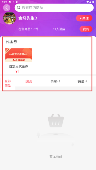宙农拍卖