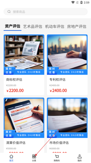 科信评估