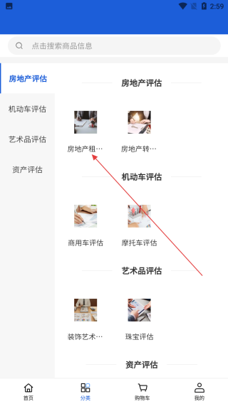 科信评估