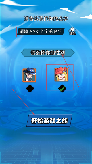 转生成为宠物大师