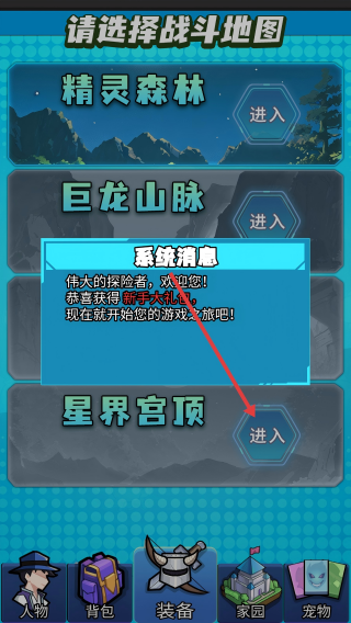 转生成为宠物大师