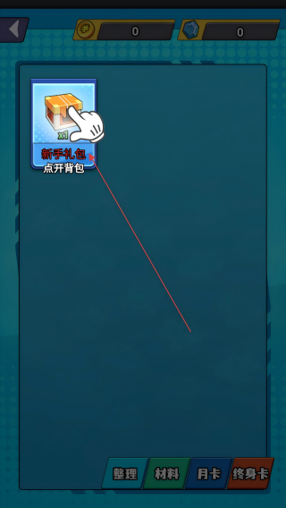 转生成为宠物大师