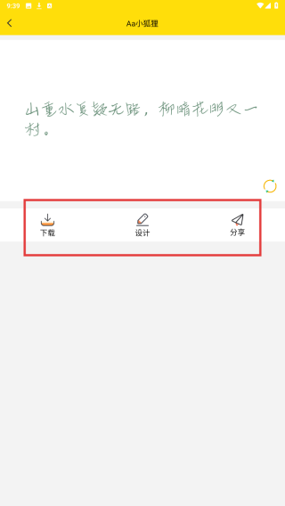 字体设计大全