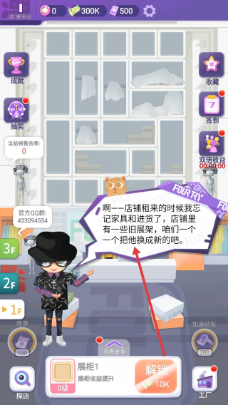 潮流合伙人