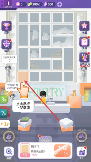 潮流合伙人