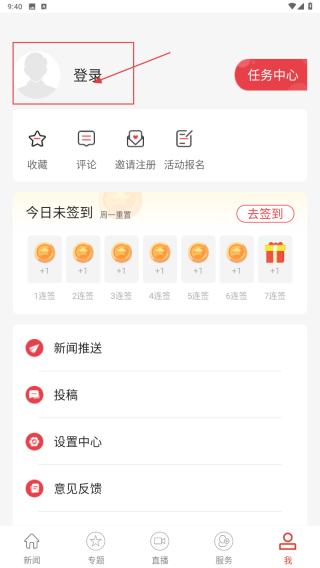 云上枣阳
