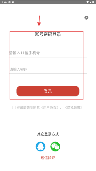 云上枣阳