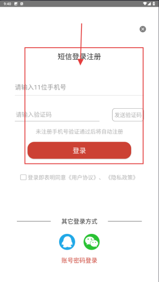 云上枣阳