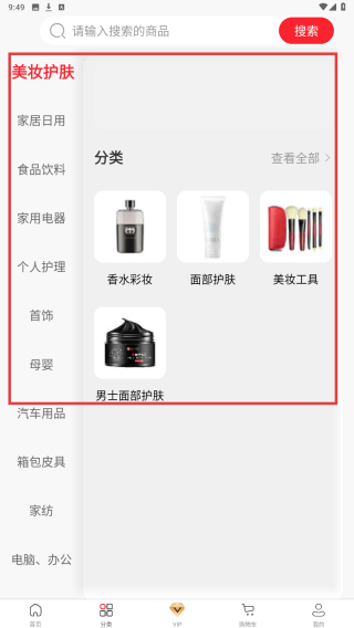 安养天下