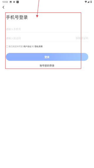 智慧盐城客户端