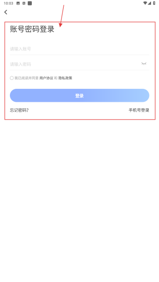 智慧盐城客户端