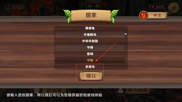 巨龙模拟器