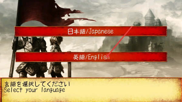 领主与大师