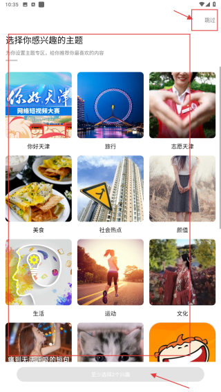 津抖云