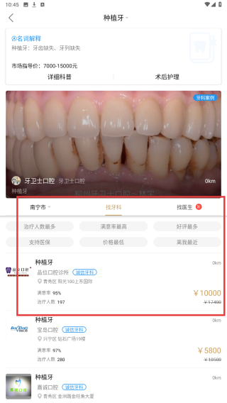 大笨象