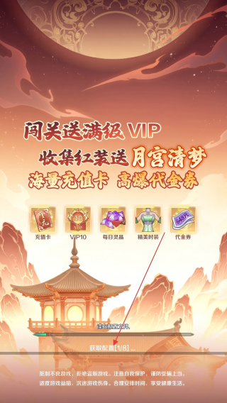 御剑灵域