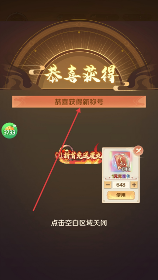 御剑灵域
