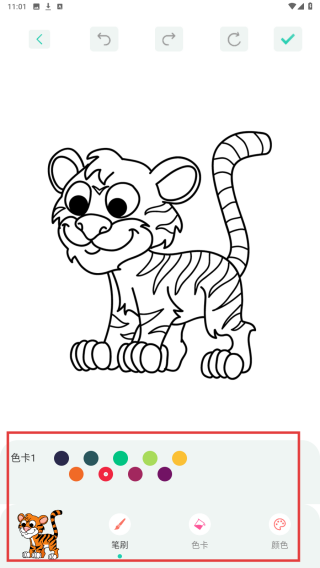 儿童手绘画画板