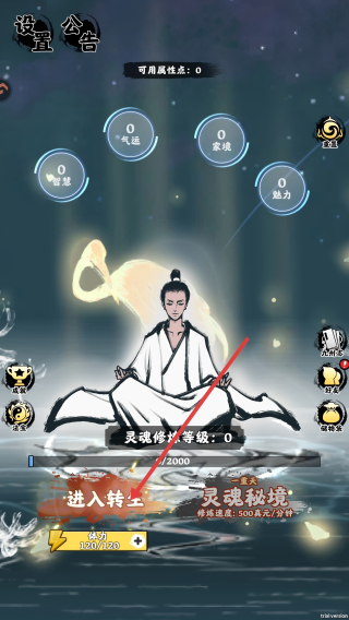坚持到底