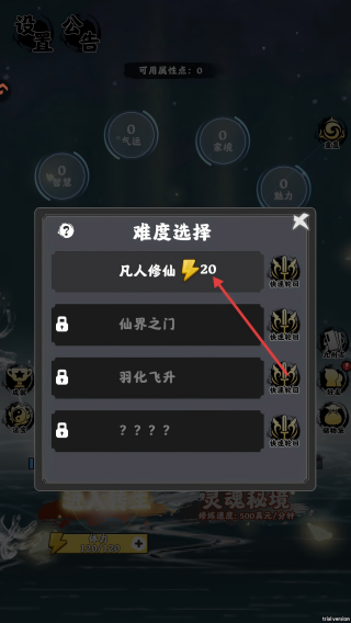 坚持到底
