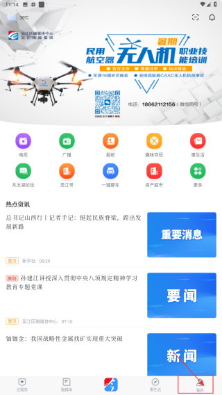 今吴江