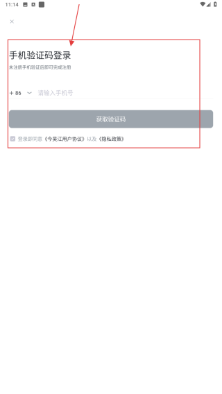 今吴江
