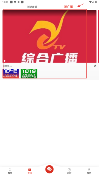今日运城