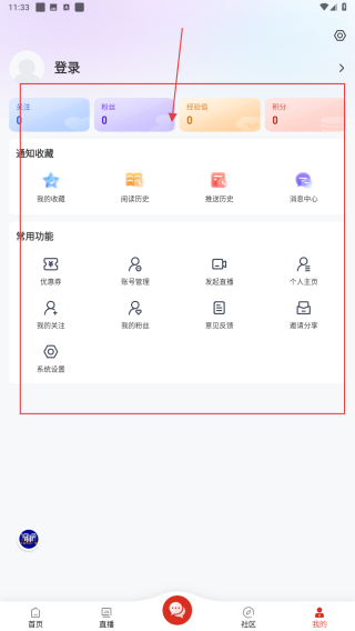 今日运城