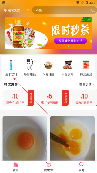 云折优商城