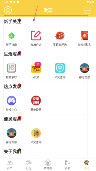 宜宾零距离