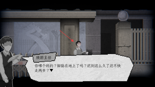 晦朔