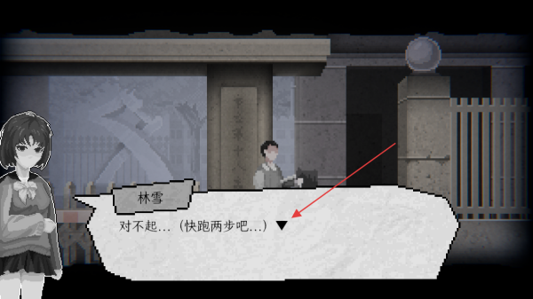 晦朔