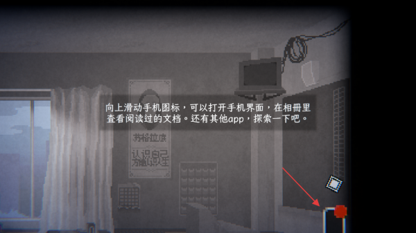 晦朔
