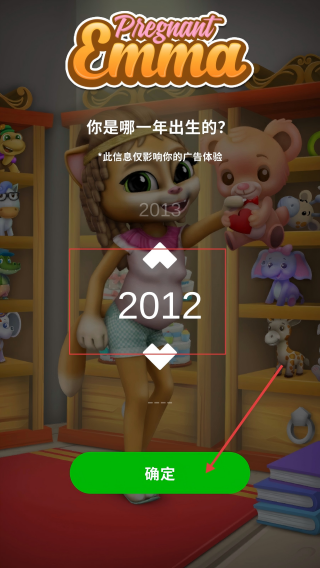 会说话的怀孕艾玛猫
