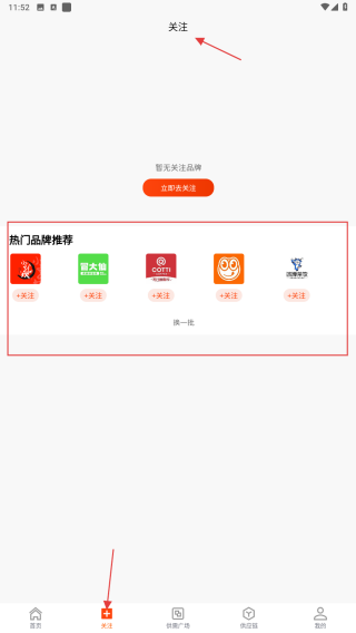 餐里眼