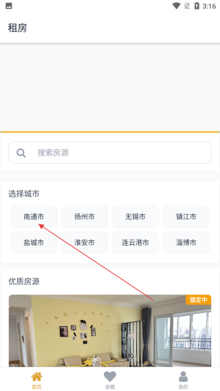 瑞辛美誉