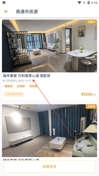 瑞辛美誉