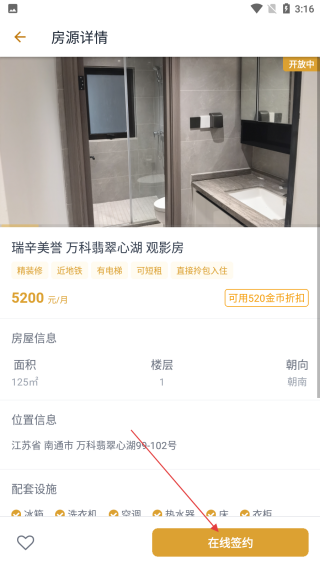 瑞辛美誉