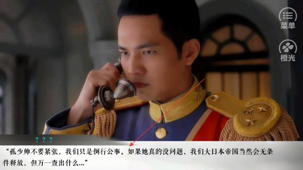 老九门之怨缘